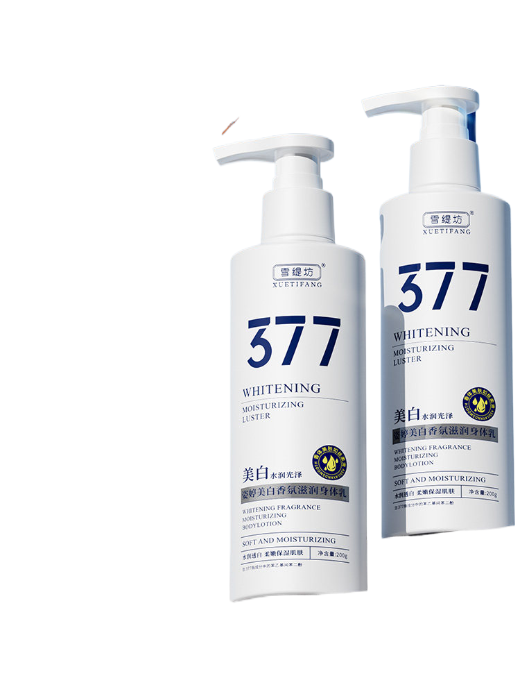 377 whitening body lotion