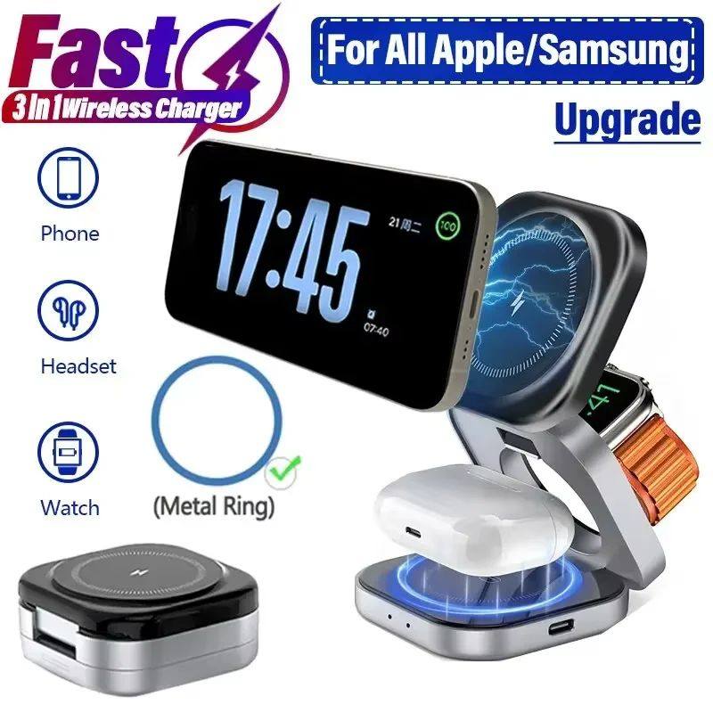 3-in-1 Wireless Magnetic Charging Stand
