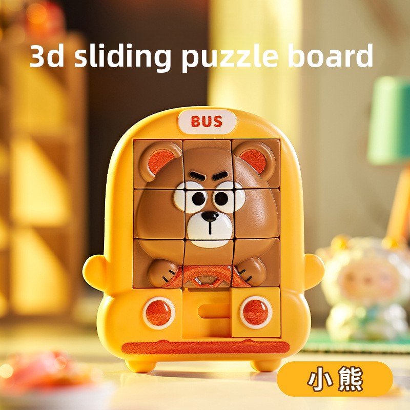 3D Animal Puzzle