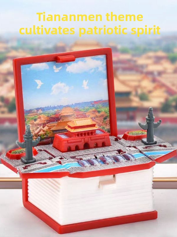 3D Beijing Tiananmen Pop-Up Book Keychain Folding Pop-Up Toy Pendant Exquisite Creative Travel Souvenir