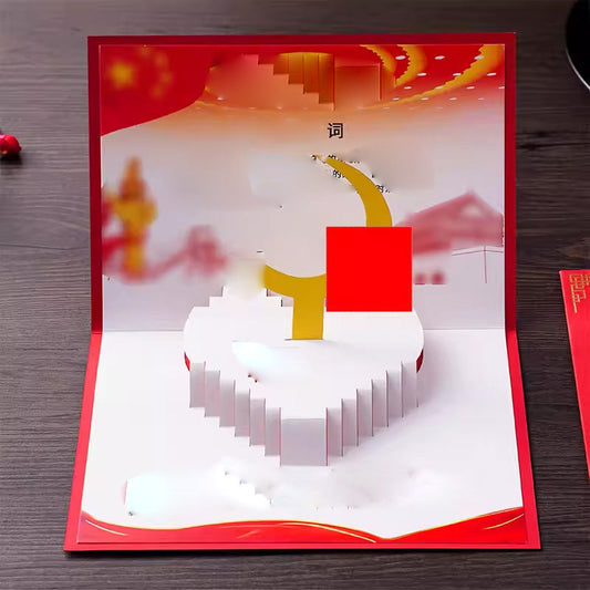3D Birthday Greeting Card