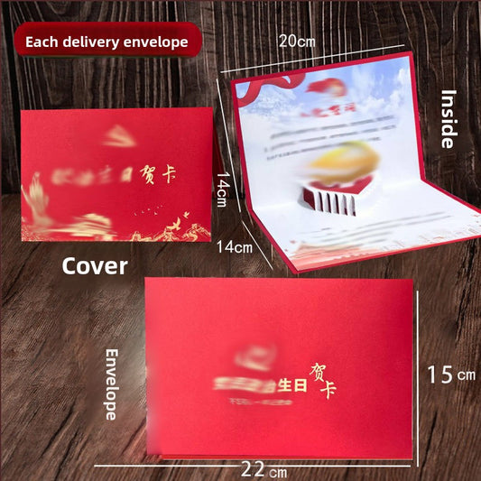 3D Birthday Greeting Card