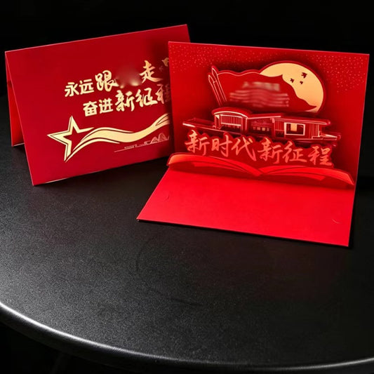 3D Birthday Greeting Card