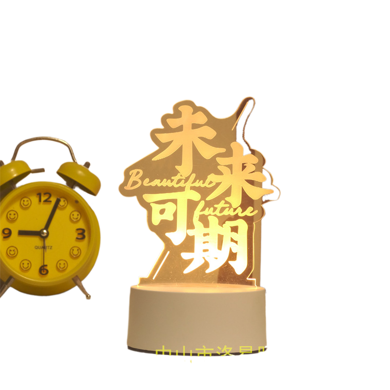 3d night light