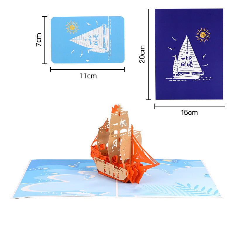 3D Pop-Up Greeting Card