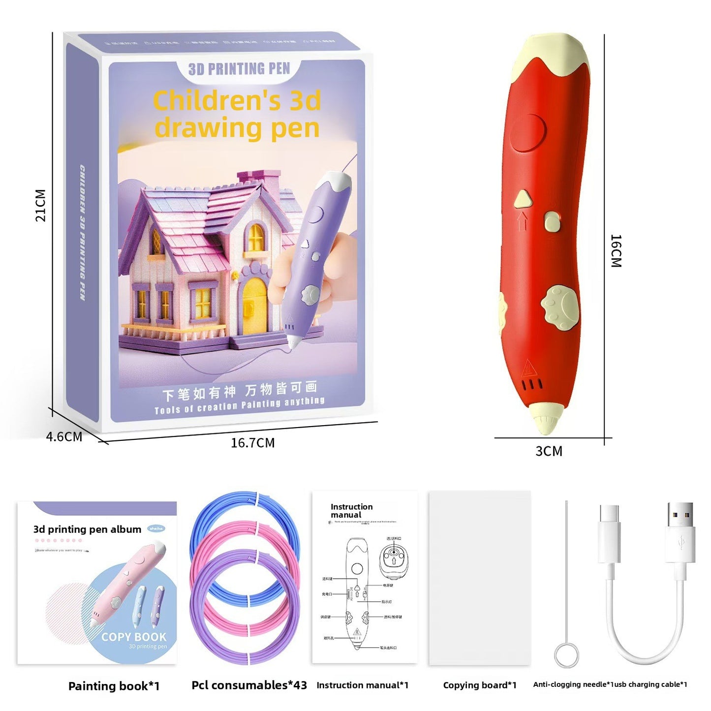 3D Printing Pen DIY Creative Drawing Tool