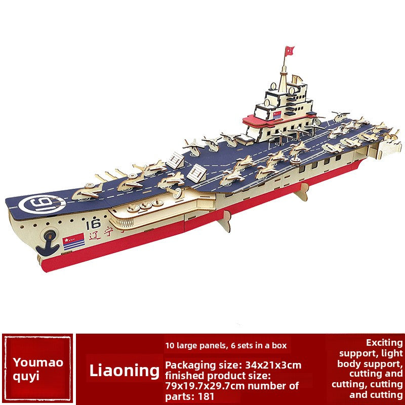 3D Wooden Ship Model Puzzle