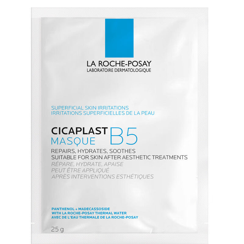 Fuquan B5 Multi-Effect Moisturizing Hydrating Face Mask Skin