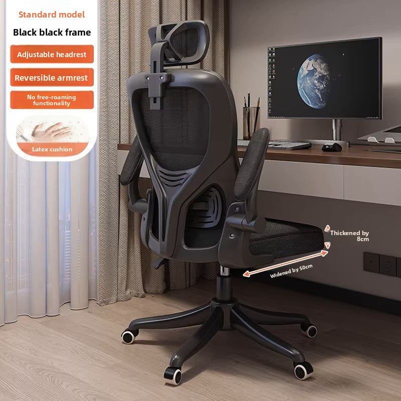 Adjustable Height Ergonomic Mesh Office Chair for Home Office