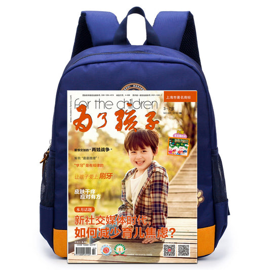Cartoon Bear Nursery School Bag Cute Schoolbag Boys & Babies