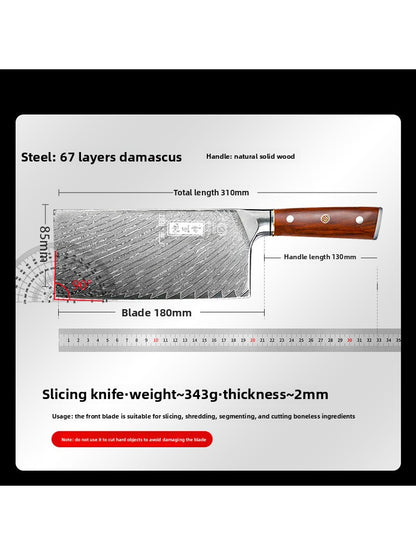 Damascus Steel Kitchen Knife