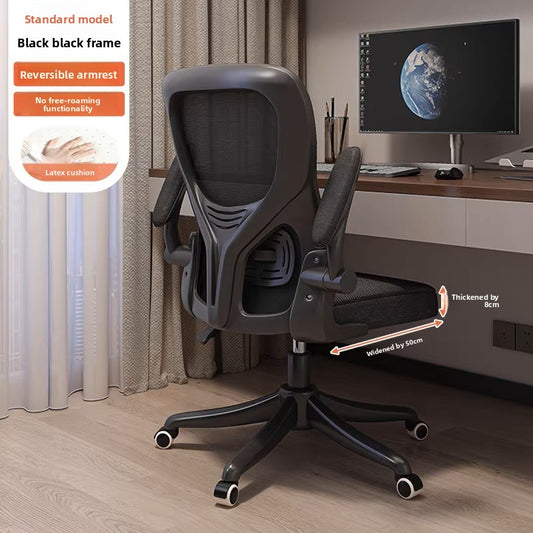 Adjustable Height Ergonomic Mesh Office Chair for Home Office