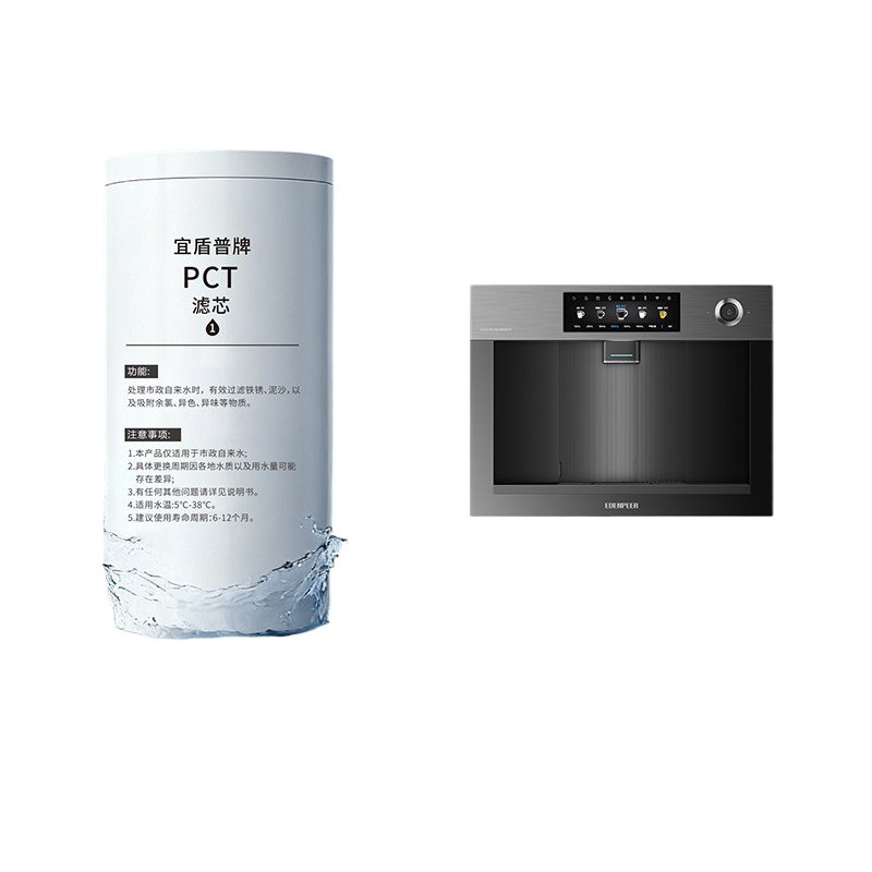 Yidunpu Purifier Filter Cartridge Collection for Clean Water
