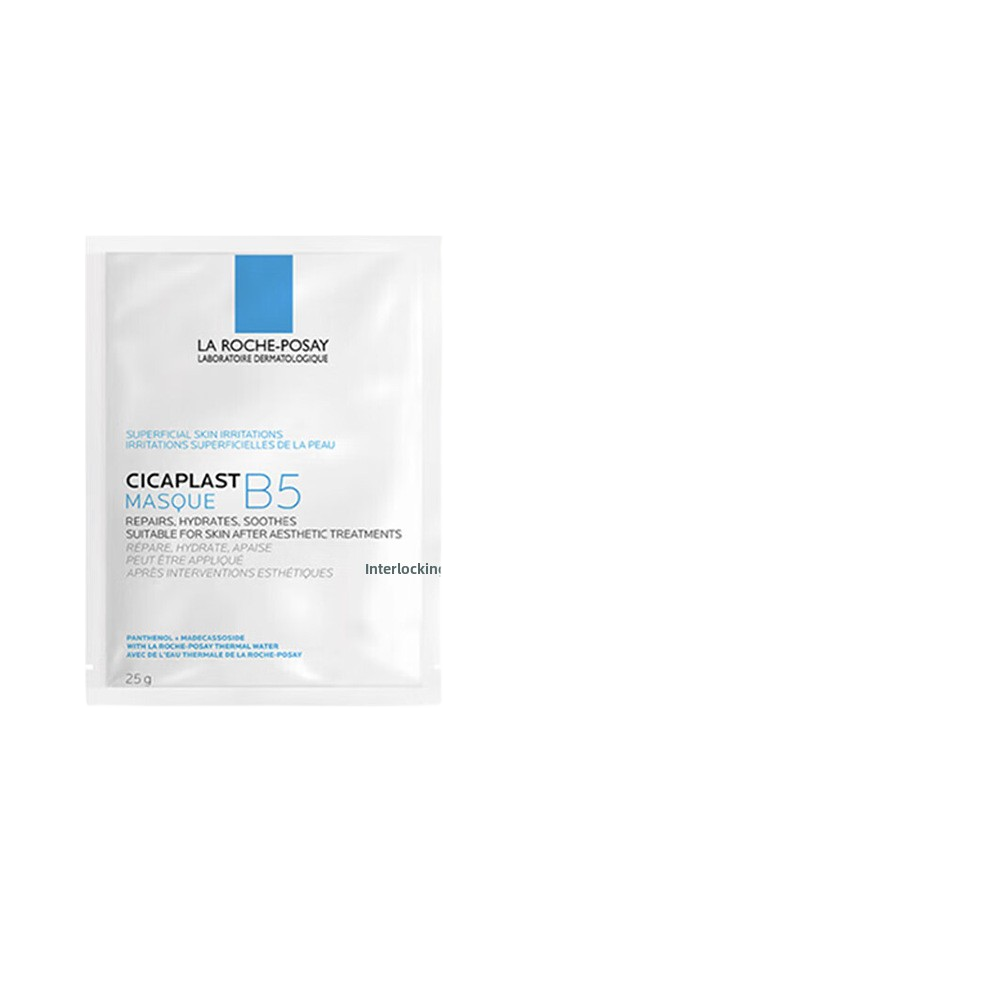 Fuquan B5 Multi-Effect Moisturizing Hydrating Face Mask Skin
