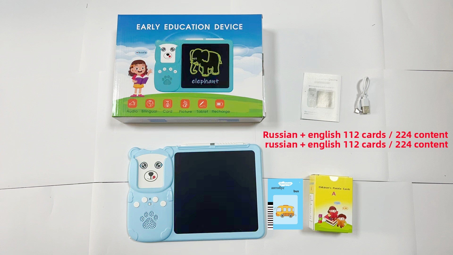 8.5 inch puzzle enlightenment early education card machine Chinese and English writing board children's graffiti drawing board toy factory