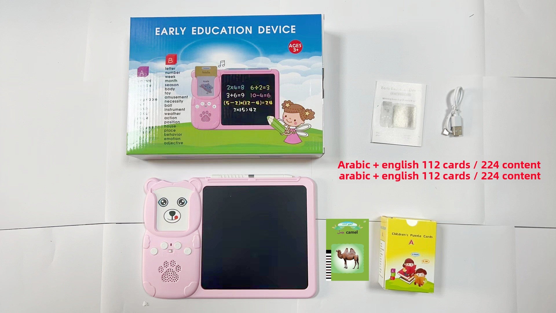 8.5 inch puzzle enlightenment early education card machine Chinese and English writing board children's graffiti drawing board toy factory
