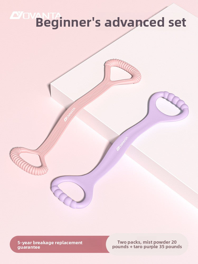 8-Figure Fitness Resistance Band