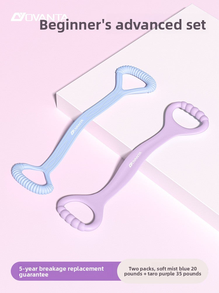 8-Figure Fitness Resistance Band