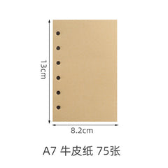 A7 Kraft Paper 75 Sheets