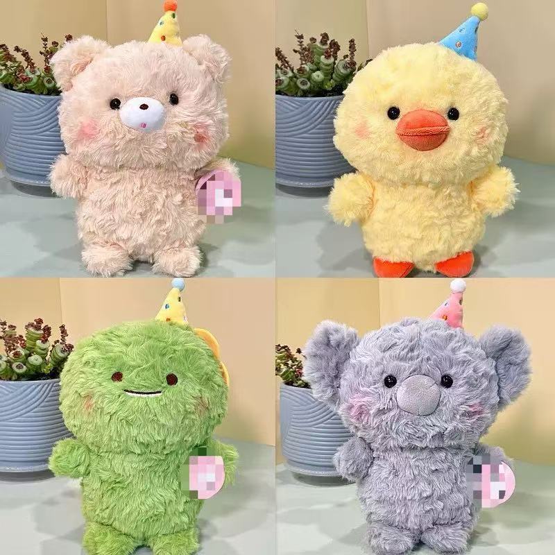 8inch Cute Plush Stuffed Animal Doll