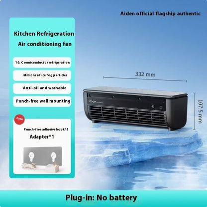 Refrigeration Wall Hanging Rechargeable Fan with Remote