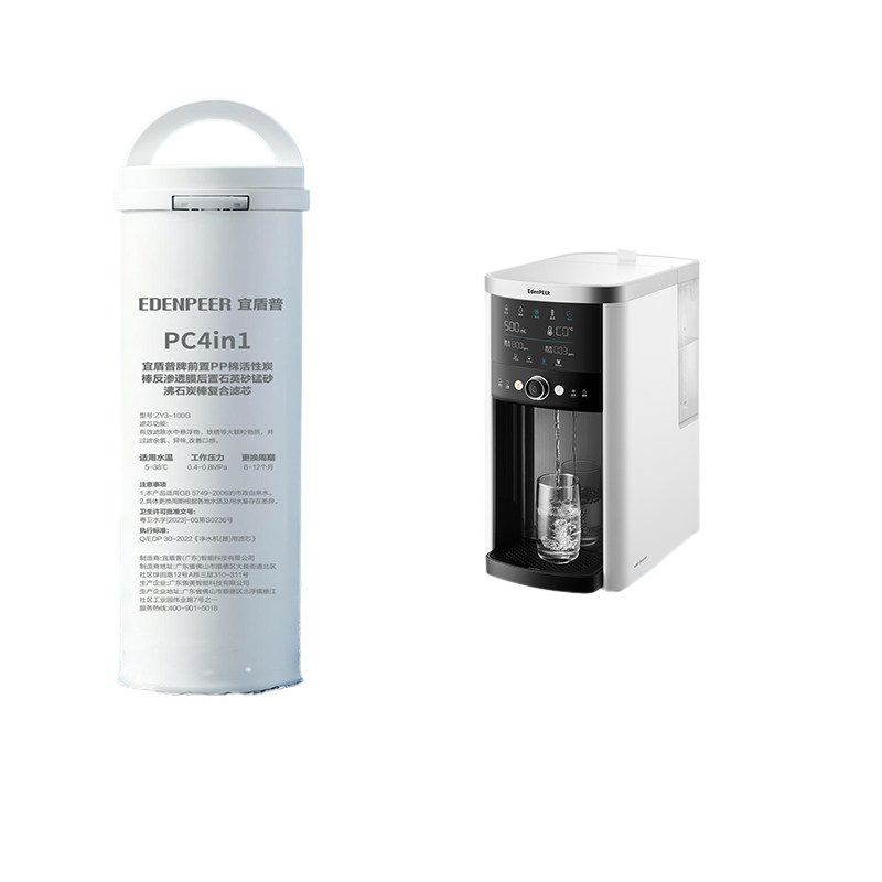 Yidunpu Purifier Filter Cartridge Collection for Clean Water