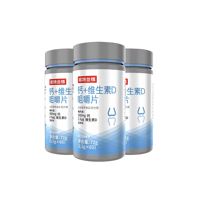 Buy Calcium and Vitamin D Chewable Tablets Bone Support Care global swanky 1