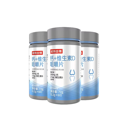 Buy Calcium and Vitamin D Chewable Tablets Bone Support Care global swanky 1