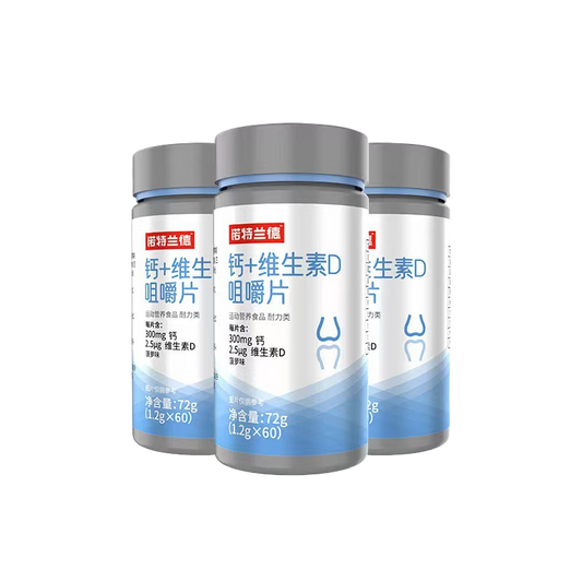 Buy Calcium and Vitamin D Chewable Tablets Bone Support Care global swanky 1