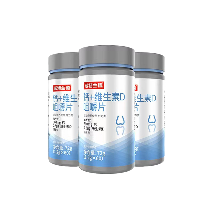 Calcium and Vitamin D Chewable Tablets Bone Support Care