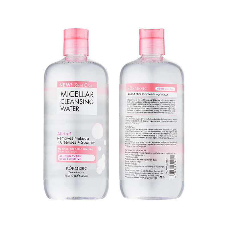 Buy Gentle Ice Cream Makeup Remover for Soft and Clean Skin global swanky 2