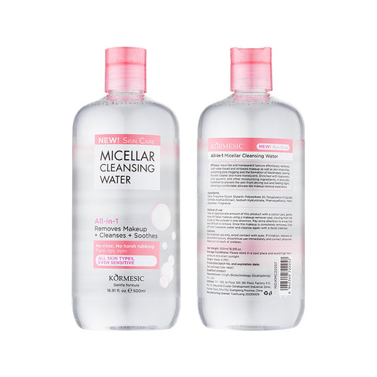 Buy Gentle Ice Cream Makeup Remover for Soft and Clean Skin global swanky 2