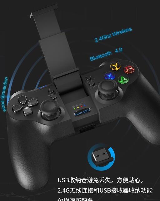 Buy Rechargeable Smartphone Gamepad with Vibration for Gaming global swanky 3
