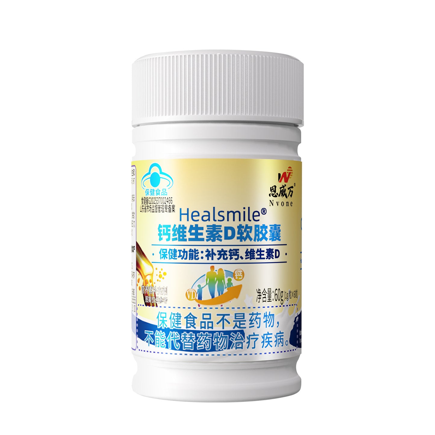Calcium Vitamin D Soft Capsules for Bone Health Support Fit globalswanky 3