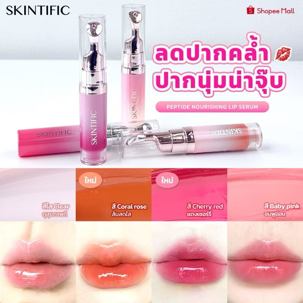  Lip Gloss Hydrating Essence for Smooth and Moisturized Lips globalswanky 03