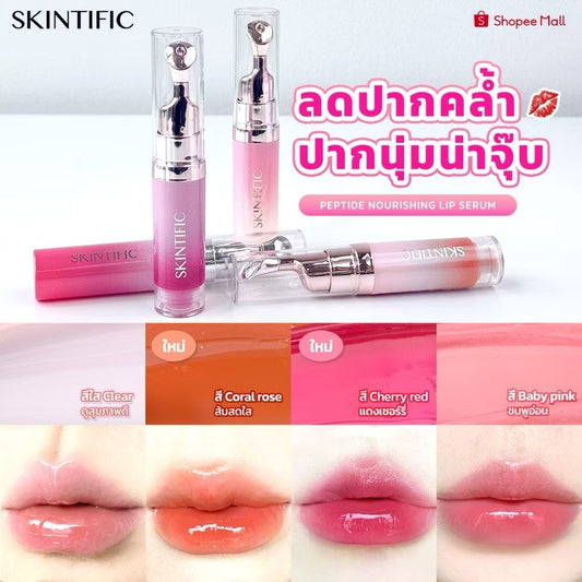  Lip Gloss Hydrating Essence for Smooth and Moisturized Lips globalswanky 03