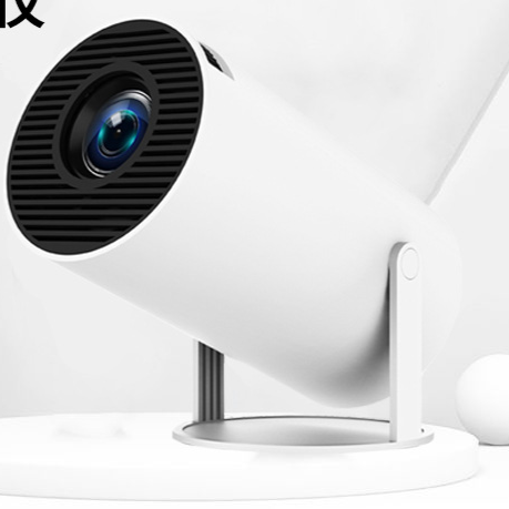 Portable HD Projector with Wireless Screen Sharing Global Swanky 01