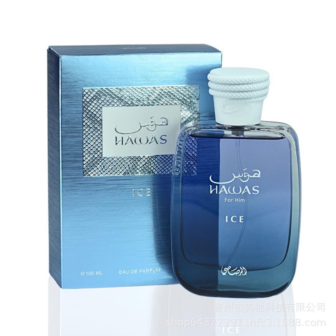 Rasasi Hawas Ice Arabian Perfume for Men and Women Gift Global Swanky 1