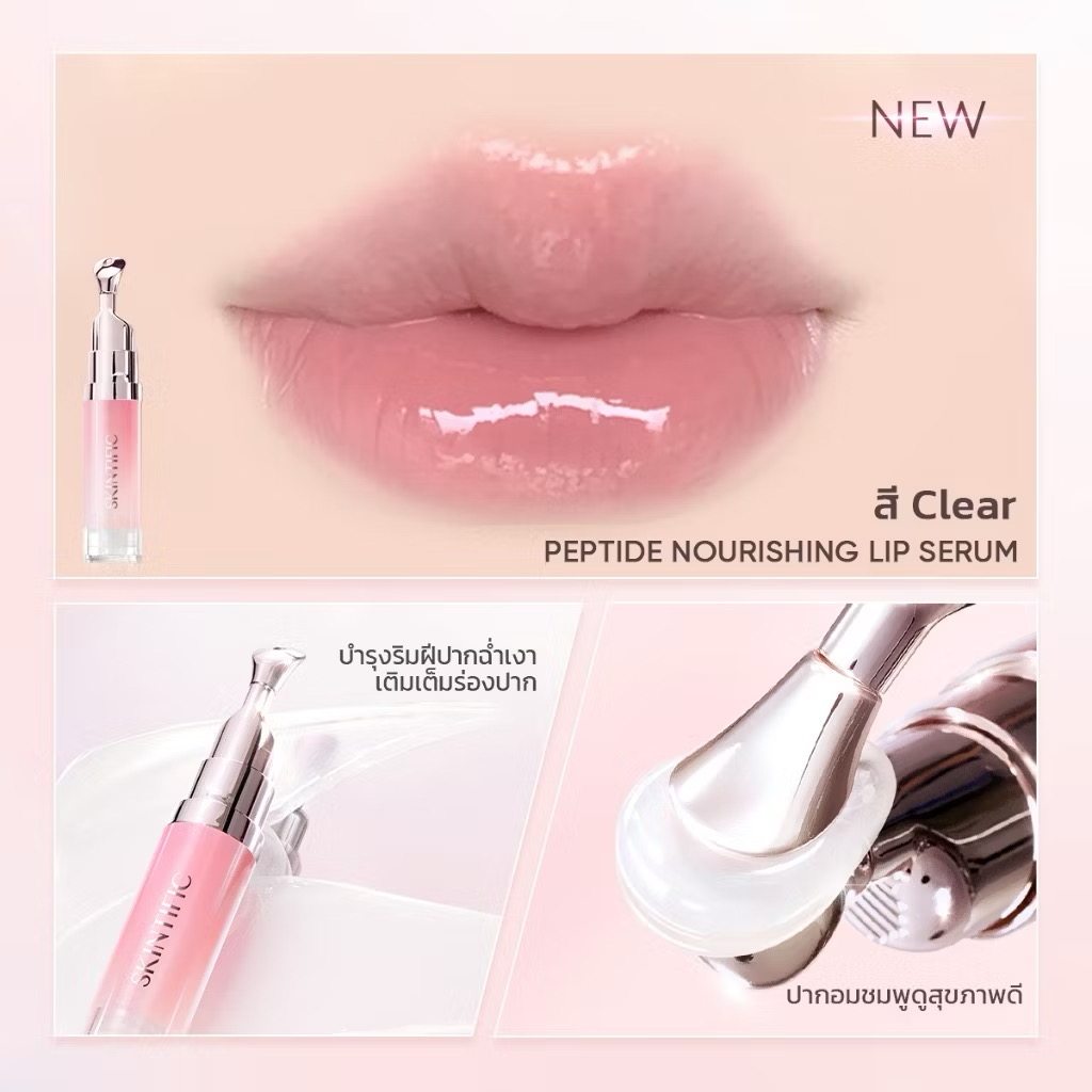 Lip Gloss Hydrating Essence for Smooth and Moisturized Lips