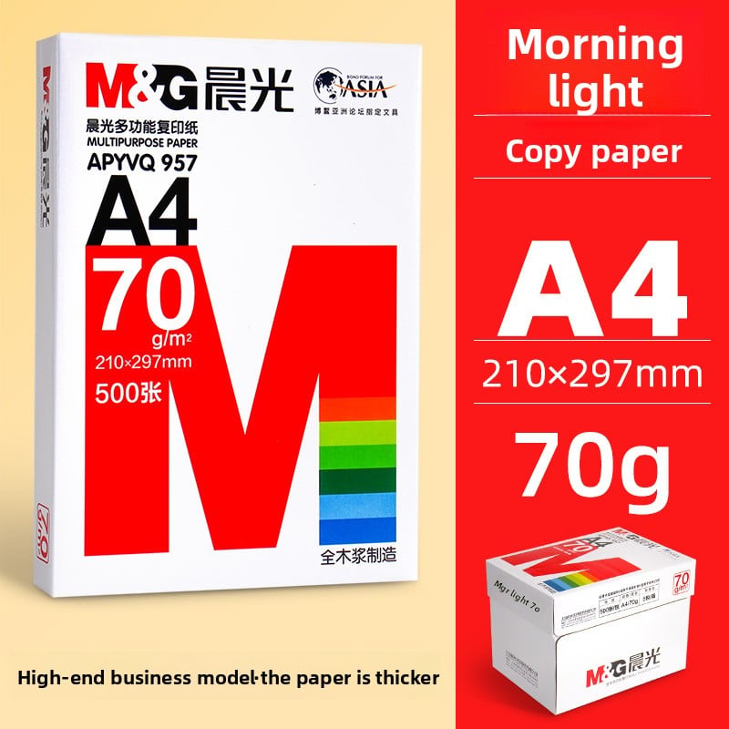 a4 printing paper