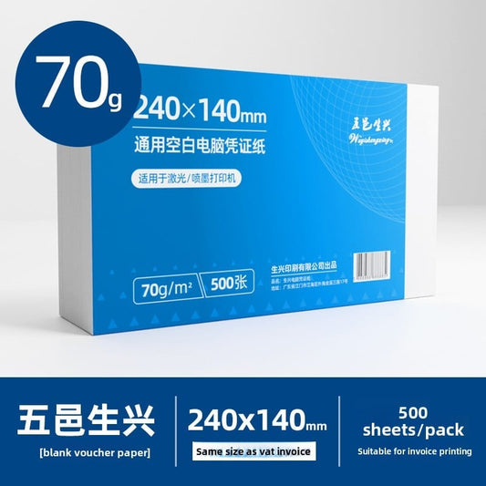 a4 printing paper