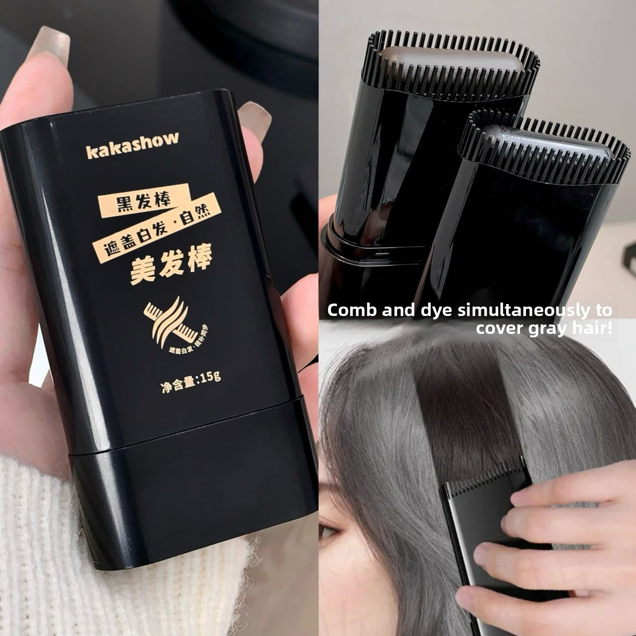 A disposable hair dye hair stick can cover white hair