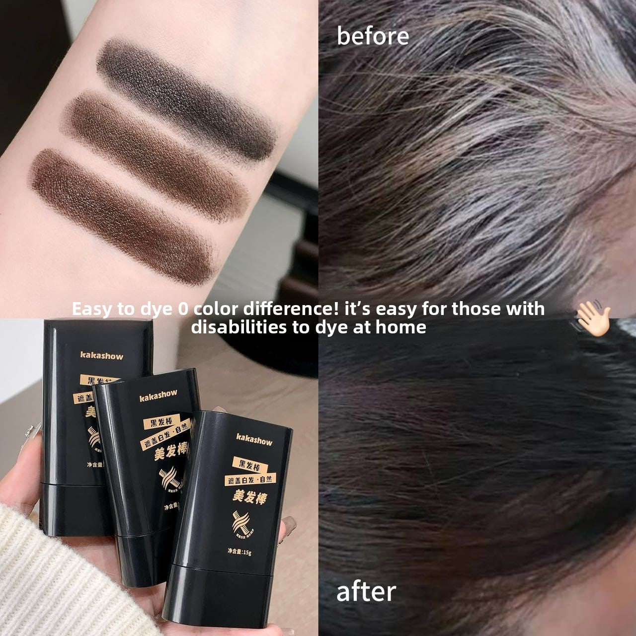 A disposable hair dye hair stick can cover white hair