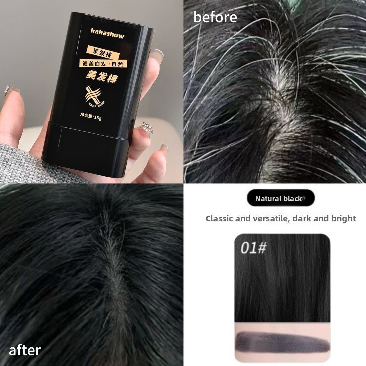 A disposable hair dye hair stick can cover white hair