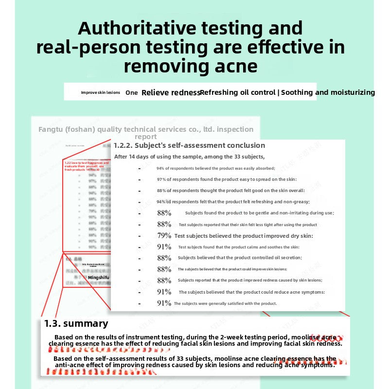 acne essence