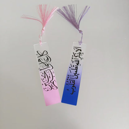 Acrylic bookmarks