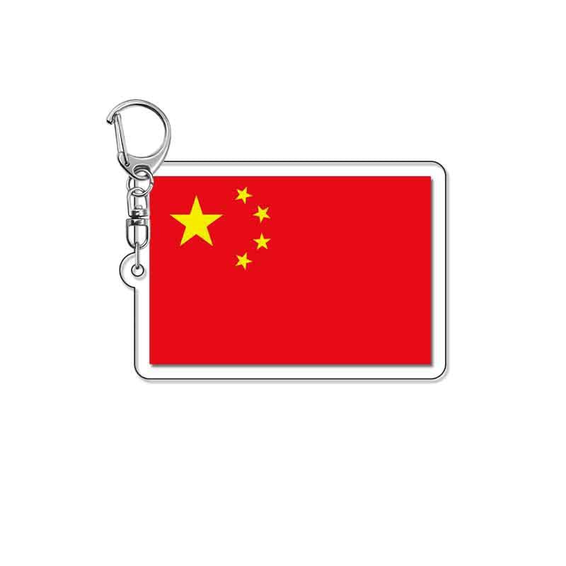 Acrylic Keychain