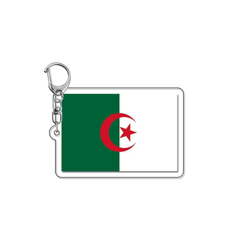 Acrylic Keychain