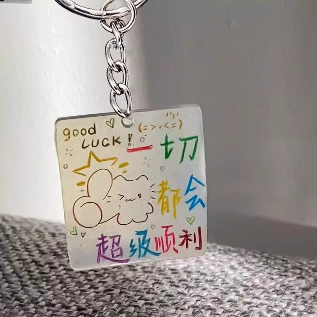 Acrylic Keychain