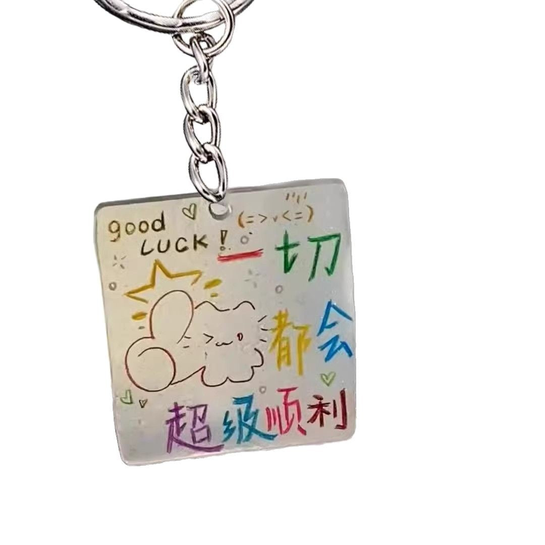 Acrylic Keychain